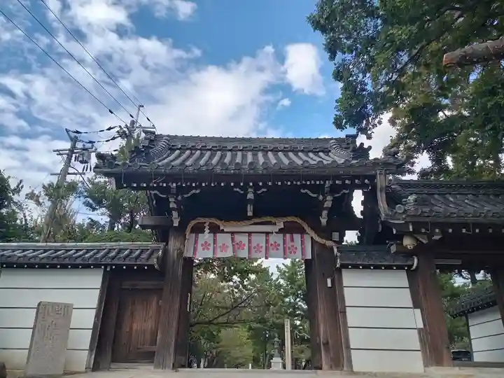 道明寺天満宮(大阪府)