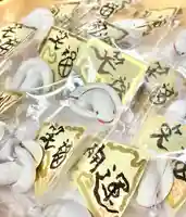 蚊里田八幡宮の授与品その他