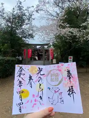 鎌数伊勢大神宮の{uncategorized: "未分類", other: "その他", undefined: "問題あり", building: "その他建物", grave: "お墓", sacred_gate: "鳥居", guardian: "狛犬", statue: "像", buddha: "仏像", history: "歴史", nature: "自然", garden: "庭園", animal: "動物", pagoda: "塔", temizu: "手水舎", mountain_gate: "山門・神門", sanctuary: "本殿・本堂", subordinate: "末社・摂社", art: "芸術", scenery: "景色", jizo: "地蔵", ema: "絵馬", goshuin: "御朱印", omikuji: "おみくじ", items: "授与品その他", amulet: "お守り", goshuincho: "御朱印帳", eats: "食事", festival: "お祭り", votive_dance: "神楽", shichigosan: "七五三参", wedding: "結婚式", experience: "体験その他", initially: "初詣", around: "周辺", anti_infection: "感染症対策"}