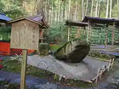 貴船神社結社(京都府)