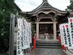 曹源寺の建物その他