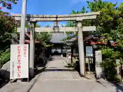 菅原神社(新潟県)