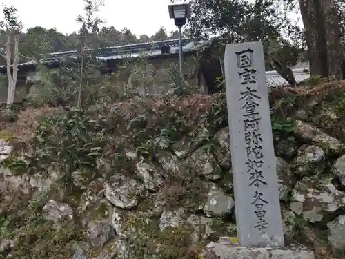 久昌寺のその他建物
