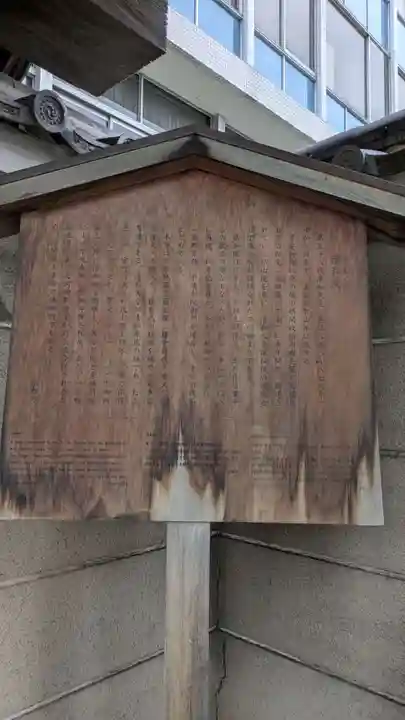 清和院(京都府)