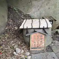 叶神社（東叶神社）(神奈川県)