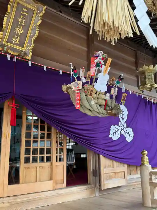 二柱神社(宮城県)