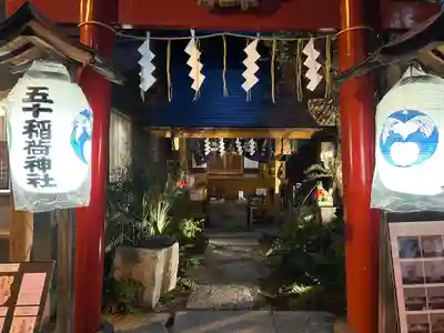 五十稲荷神社(栄寿稲荷神社)(東京都)