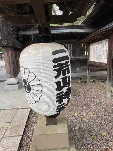 宇都宮二荒山神社(栃木県)