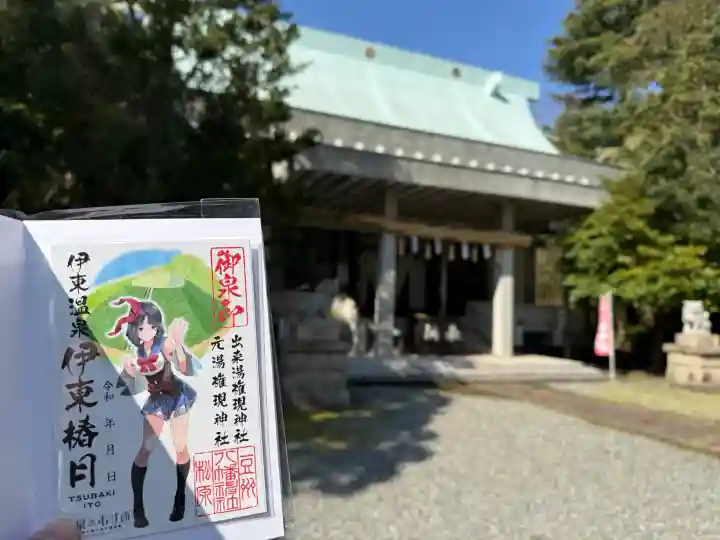 松原八幡神社の{uncategorized: "未分類", other: "その他", undefined: "問題あり", building: "その他建物", grave: "お墓", sacred_gate: "鳥居", guardian: "狛犬", statue: "像", buddha: "仏像", history: "歴史", nature: "自然", garden: "庭園", animal: "動物", pagoda: "塔", temizu: "手水舎", mountain_gate: "山門・神門", sanctuary: "本殿・本堂", subordinate: "末社・摂社", art: "芸術", scenery: "景色", jizo: "地蔵", ema: "絵馬", goshuin: "御朱印", omikuji: "おみくじ", items: "授与品その他", amulet: "お守り", goshuincho: "御朱印帳", eats: "食事", festival: "お祭り", votive_dance: "神楽", shichigosan: "七五三参", wedding: "結婚式", experience: "体験その他", initially: "初詣", around: "周辺", anti_infection: "感染症対策"}