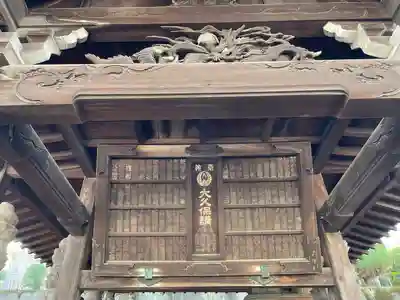 立行寺(東京都)