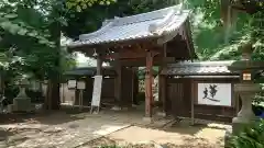 明王院（満願寺別院）の山門