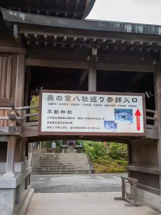 宮地嶽神社(福岡県)