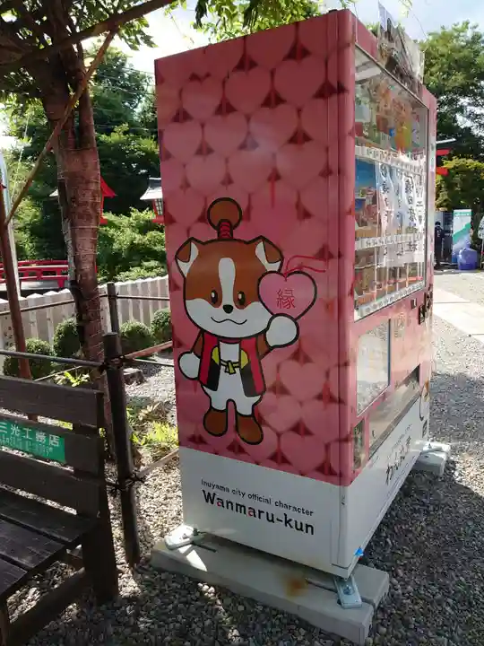 三光稲荷神社の食事