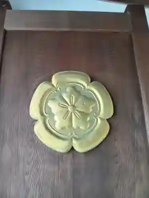 誓願寺(愛知県)