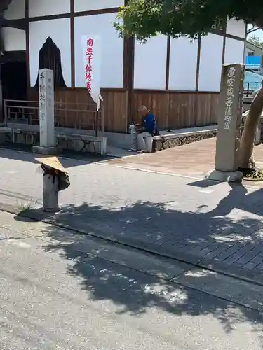 覚王山 日泰寺(愛知県)