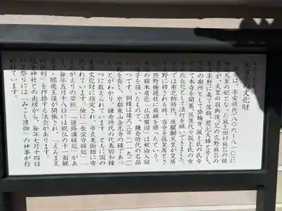 長宝寺(大阪府)