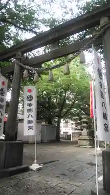 宇迦八幡宮の鳥居