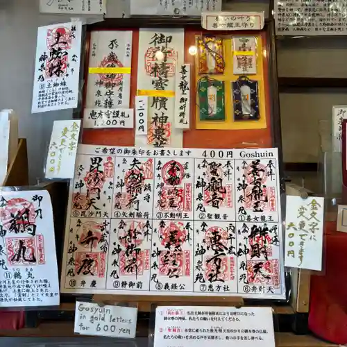 神泉苑(京都府)