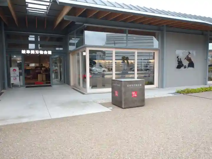 春日神社の周辺