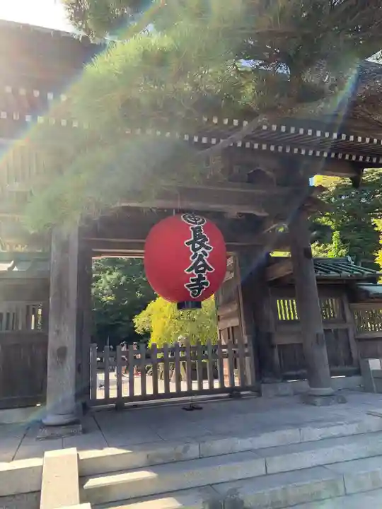 長谷寺(神奈川県)