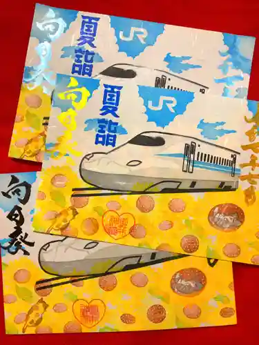 御井神社(岐阜県)