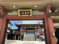 大竜寺(東京都)