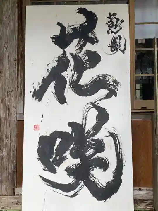 諭鶴羽神社(兵庫県)