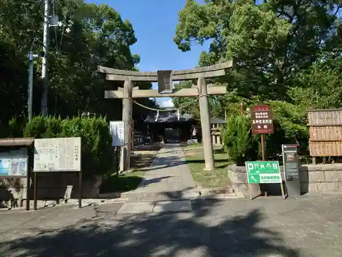 玉井宮東照宮(岡山県)