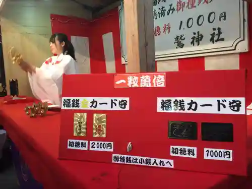 鷲神社のその他建物