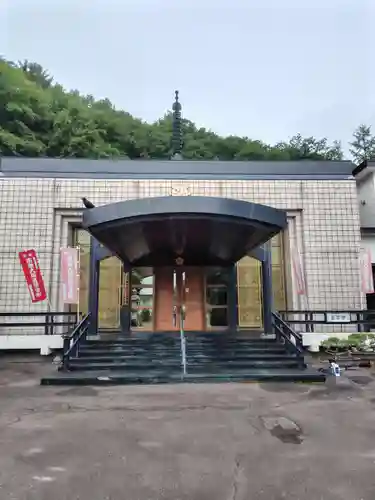 眞言寺(北海道)