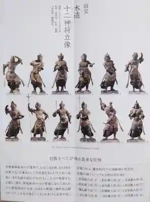 興福寺 東金堂のその他建物