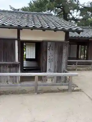 松陰神社(山口県)