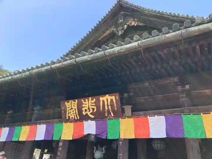 長谷寺のその他建物