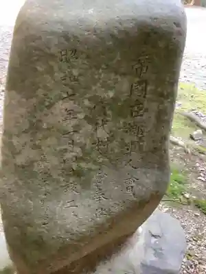 美濃國一宮　南宮大社のその他建物