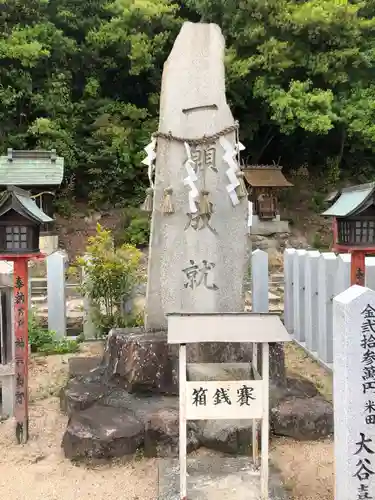 神吉八幡神社のその他建物
