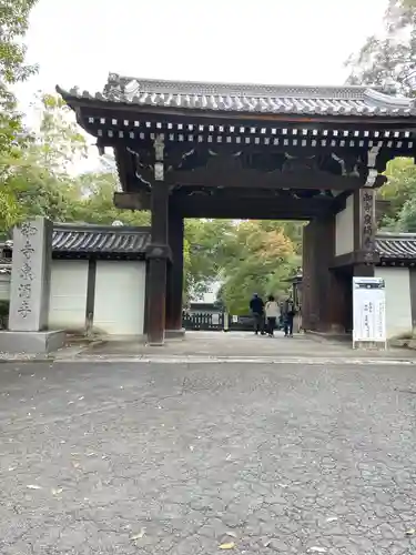 御寺 泉涌寺の山門