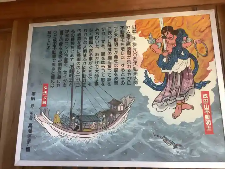 利生院(愛知県)