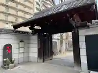 浄閑寺(東京都)