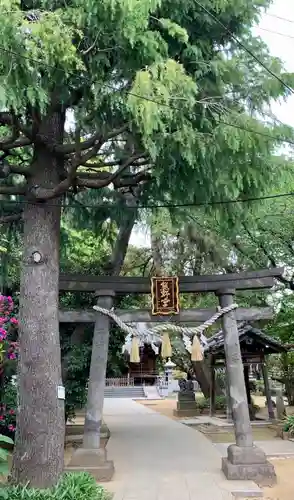 前野熊野神社の鳥居
