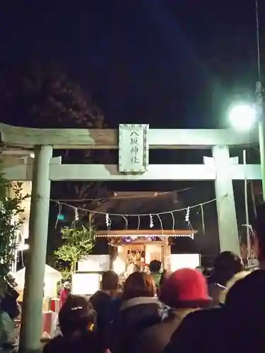 八坂神社の鳥居