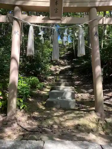 石上布都魂神社(岡山県)