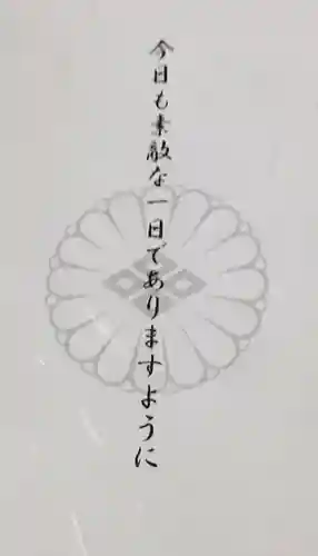 【閉業】小石川大神宮(東京都)