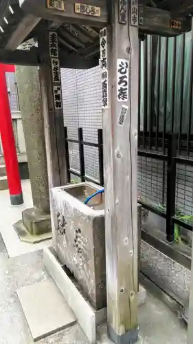 重吉稲荷神社の手水舎