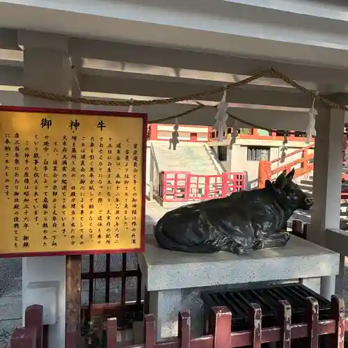 亀戸天神社(東京都)