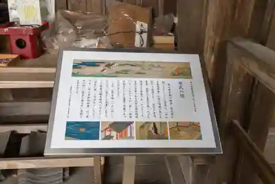 石山寺(滋賀県)