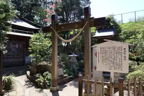 白蛇辨財天(栃木県)
