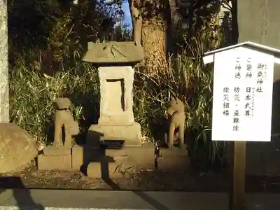 西台天祖神社の末社・摂社