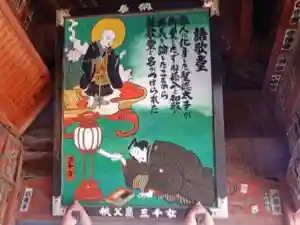 語歌堂のその他建物