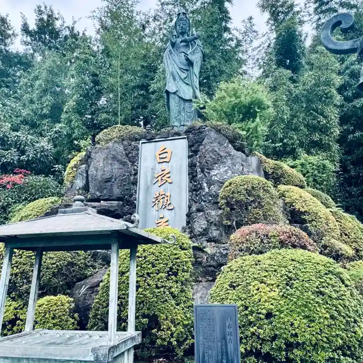 大日山神護院(新座観音)(埼玉県)