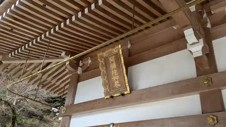 瀧安寺(大阪府)